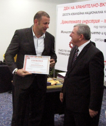 „Белла България” с отличие за цялостен принос към ХВП бранша
