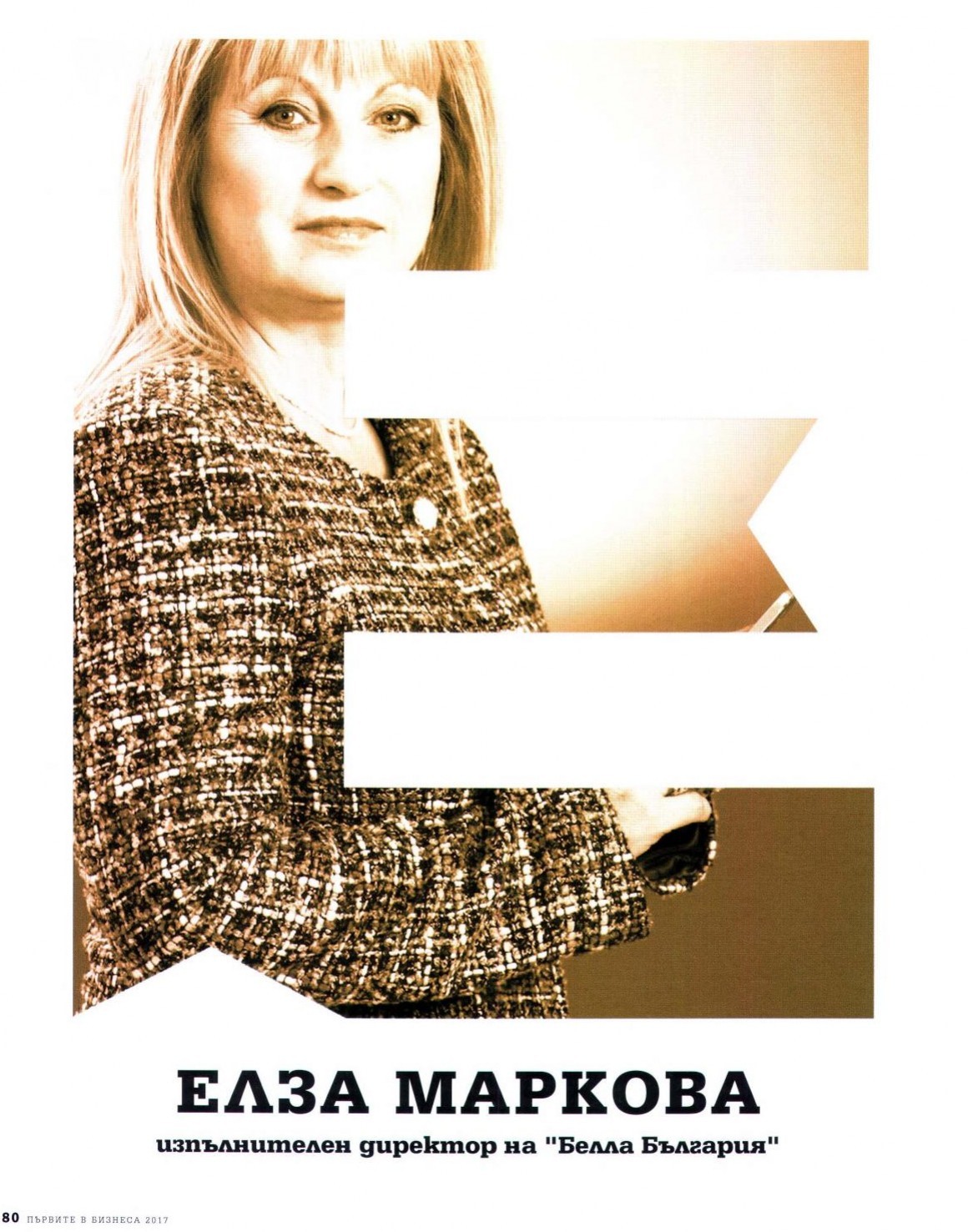 Manager Magazine, The First in the Business - Looking From the Inside 2017 - Elza Markova - CEO of Bella