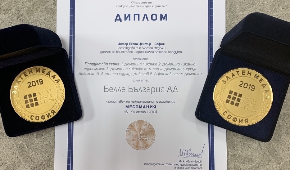 Orehite with two Gold Medals from Mesomania 2019