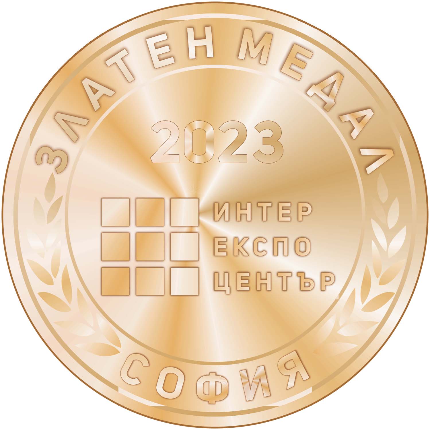 Златен медал на Месомания 2023